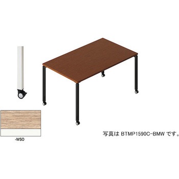 ミーティングテーブル 配線ボックスなし(ビティー BT型) ナイキ