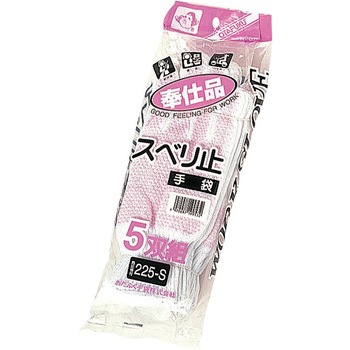 奉仕品 婦人ドライブスベリ止め手袋 おたふく手袋