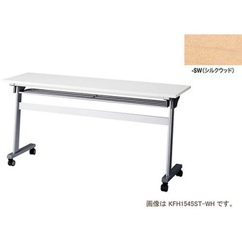 会議用テーブル KFH型 ナイキ