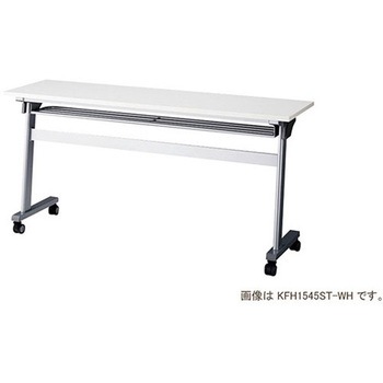 会議用テーブル KFH型 ナイキ