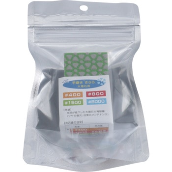 手磨き きらら大理石用 三和研磨工業