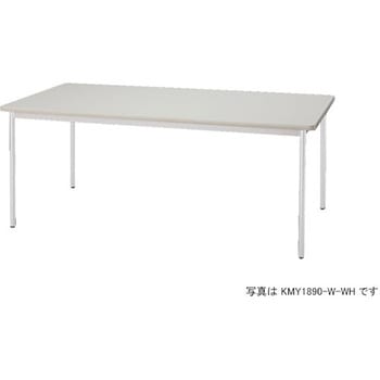会議用テーブル KMY型 ナイキ