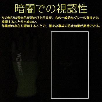 天然ゴム背抜き手袋 WOMB-MF2 高視認 トワロン(TOWA/東和コーポレーション)