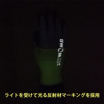 天然ゴム背抜き手袋 WOMB-MF2 高視認 トワロン(TOWA/東和コーポレーション)