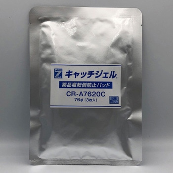 キャッチジェル プロセブン