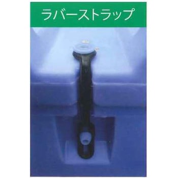 サエプラストコンテナ J-1000(ラバーストラップ仕様) 小浜製綱