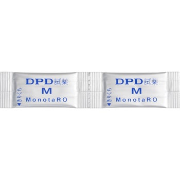 残留塩素測定器用 粉体試薬 DPD 1箱(500回分) モノタロウ 【通販