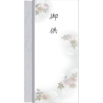 6-5098 多当のし袋(弔事用) タカ印(ササガワ) 53375779