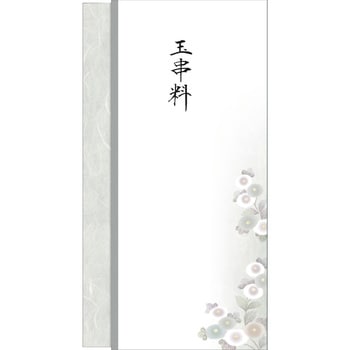 6-5093 �����̂���(�����p) �^�J��(�T�T�K��) �ގ�:�㎿��(128g/m<sup>2</sup>) 53375806