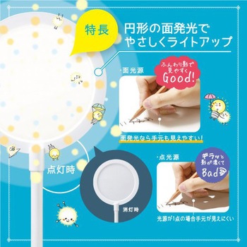 リビガク LEDデスクライト 調光機能付 目にやさしい面発光 - SONIC(ソニック・文具)