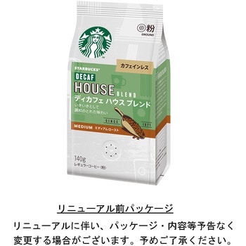 スターバックス コーヒー ディカフェ ハウス ブレンド 140g