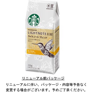 12427904 スターバックス コーヒー ライトノート ブレンド250g(豆) 1 