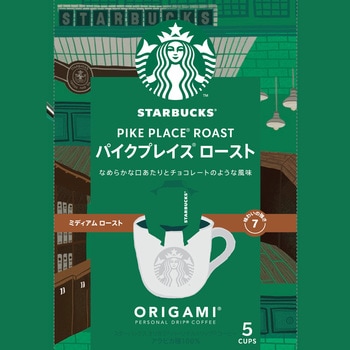 12443627 スターバックス オリガミパーソナルドリップコーヒー パイク