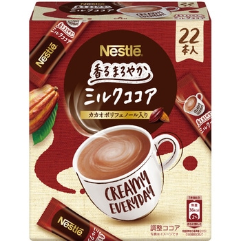 ネスレ 香るまろやか ミルクココア 22P ネスレ