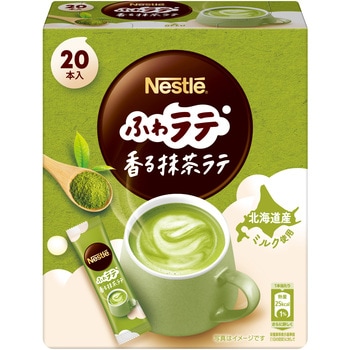 ネスレ 香るまろやか 抹茶ラテ 20P ネスレ