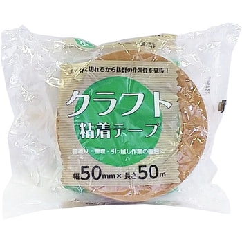 390-4020 クラフトテープ(50mm×50m) 1個 サンフレイムジャパン 【通販モノタロウ】