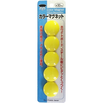 マグタッチ サンフレイムジャパン
