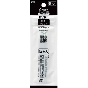 油性ボールペン替芯 アクロインキ(BVRF) パイロット