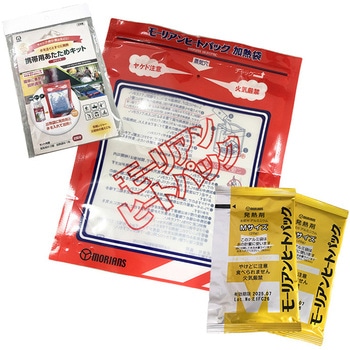 携帯用あたためキット クリタック
