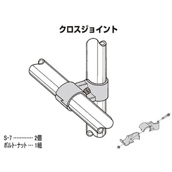 イレクター Φ32メタルジョイント 矢崎化工
