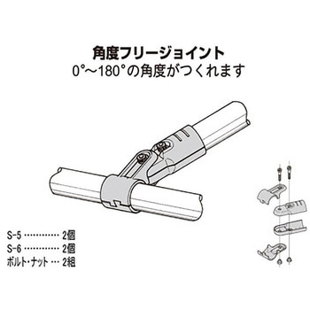 イレクター Φ32メタルジョイント 矢崎化工