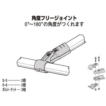 イレクター Φ32メタルジョイント NI 矢崎化工