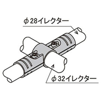 イレクター Φ32⇔Φ28異径メタルジョイント NI 矢崎化工