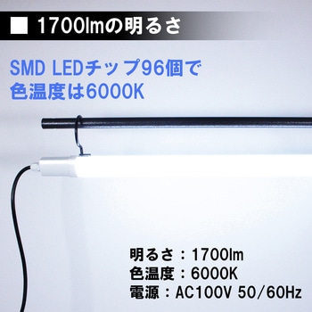 LED作業灯AC ライトテック