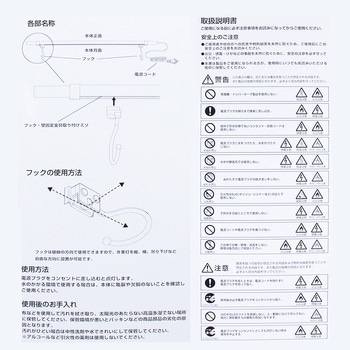 LED作業灯AC ライトテック