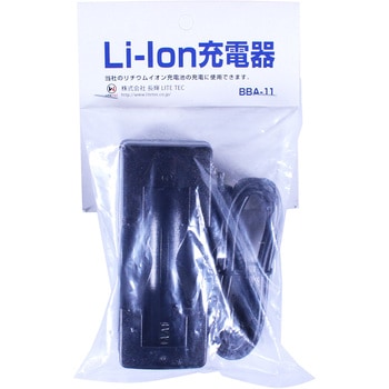 BBA-01用充電器 USB式 ライトテック