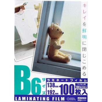 100Mラミフィルム オーム電機