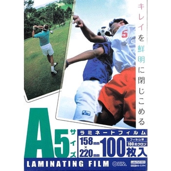 100Mラミフィルム オーム電機