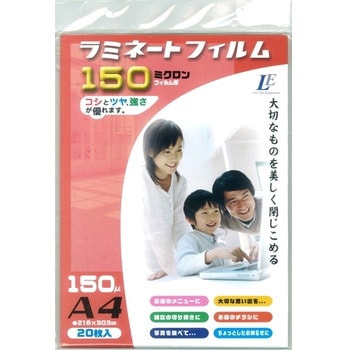 150Mラミフィルム オーム電機