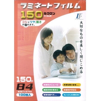150Mラミフィルム オーム電機