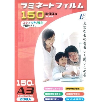 150Mラミフィルム オーム電機
