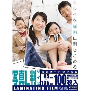 100Mラミフィルム オーム電機