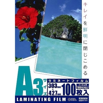 100Mラミフィルム オーム電機