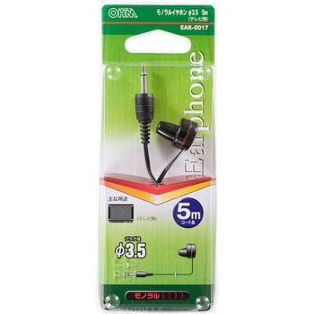 TV用モノラルイヤホン 3．5Φ 5M オーム電機