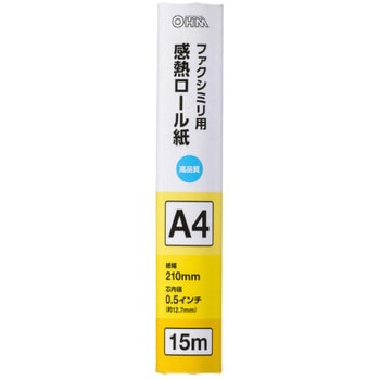 FAX用感熱ロール紙A4 15m オーム電機