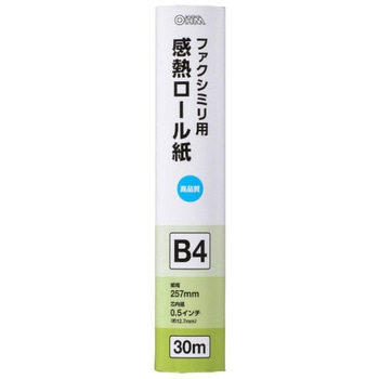 FAX用感熱ロール紙B4 30m オーム電機
