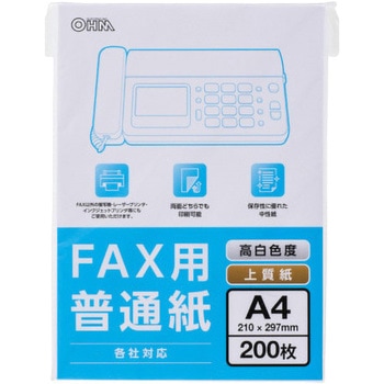 FAX用普通紙A4 オーム電機