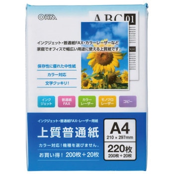 OA用上質普通紙A4 オーム電機
