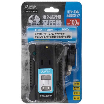 トランス 100W 110-130V オーム電機