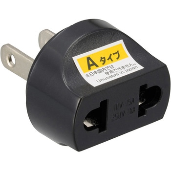変換プラグ Aタイプ オーム電機