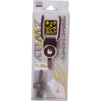 ネック&リングストラップ オーム電機