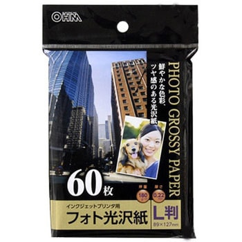 フォト光沢紙 オーム電機