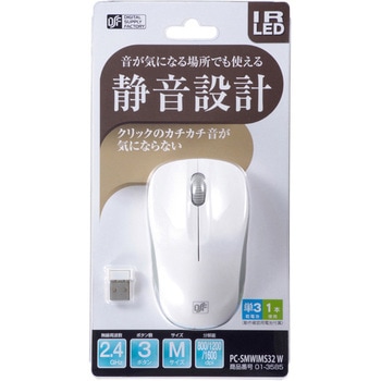 ワイヤレスIR静音マウス オーム電機