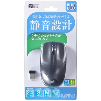 ワイヤレスBL静音マウス オーム電機