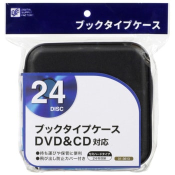 Cd Dvdケース オーム電機 Cd Dvdファスナーケース 通販モノタロウ Oa Rs4ca K