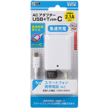 ACアダプター オーム電機